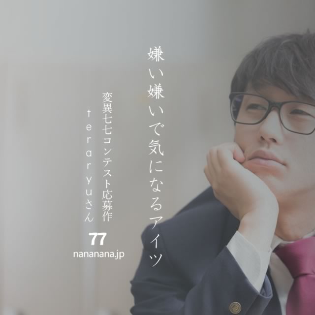 2022年11月25日の一句