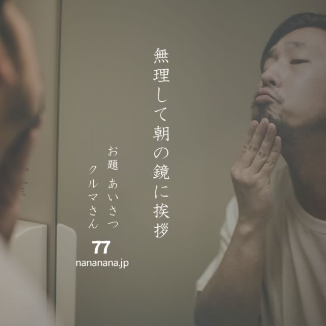 2022年11月26日の一句