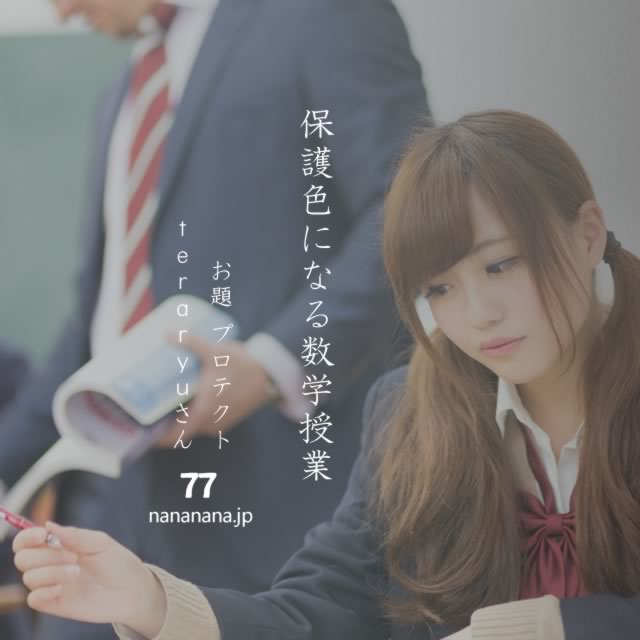 2022年11月27日の一句