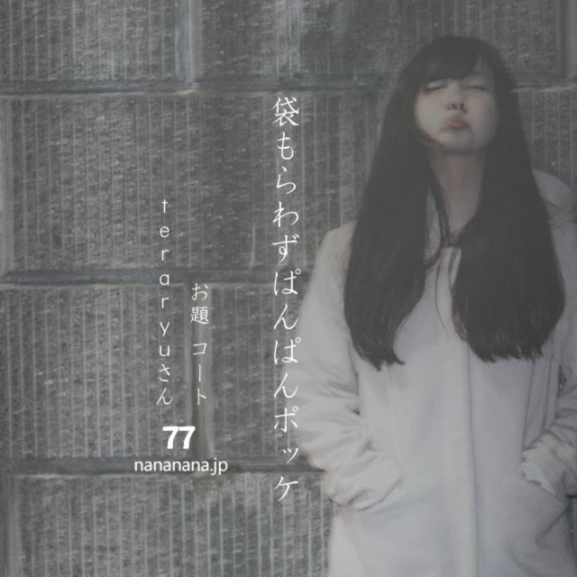 2022年11月29日の一句