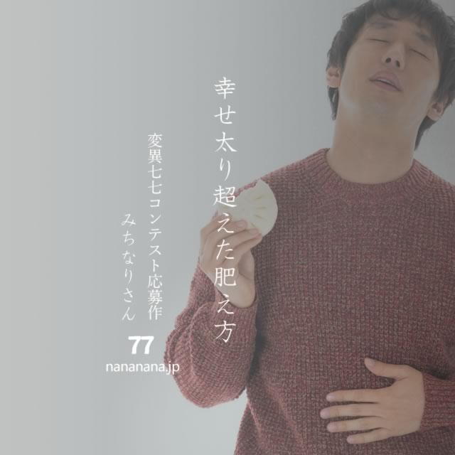 2022年11月30日の一句