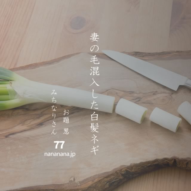 2022年12月1日の一句