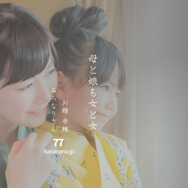 2022年12月4日の一句