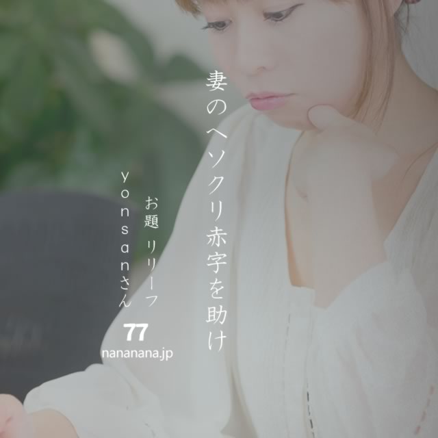 2022年12月5日の一句