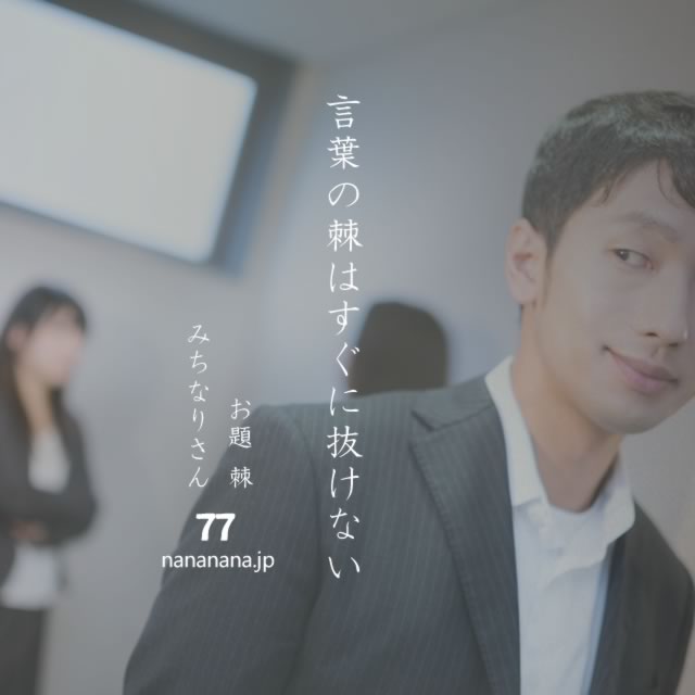 2022年12月6日の一句