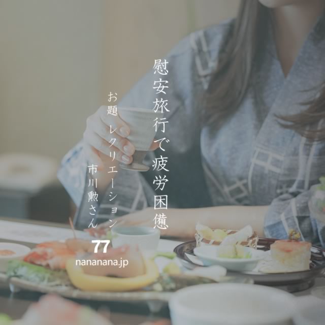 2022年12月7日の一句