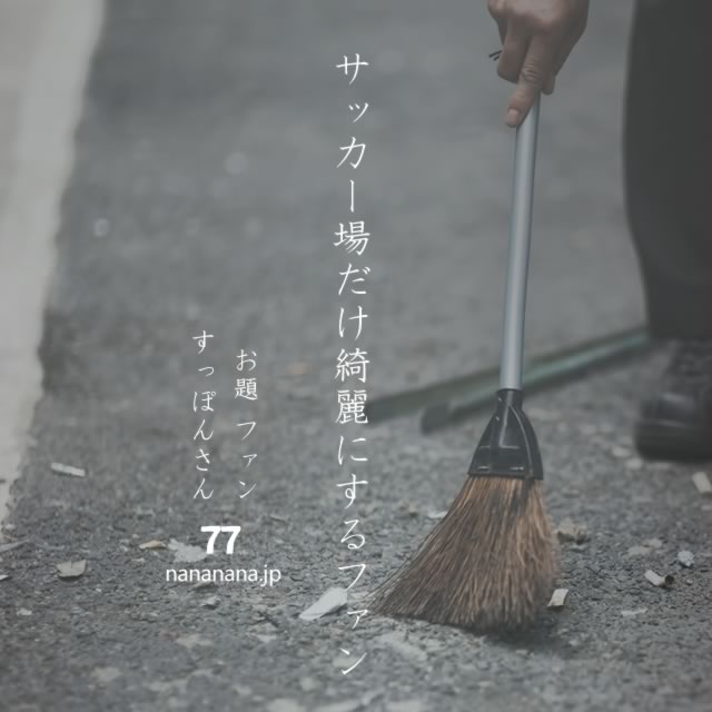 2022年12月8日の一句