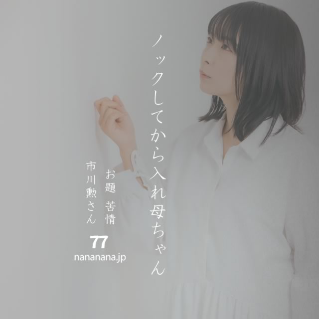 2022年12月9日の一句