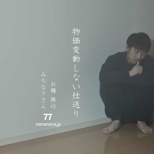 2022年12月10日の一句