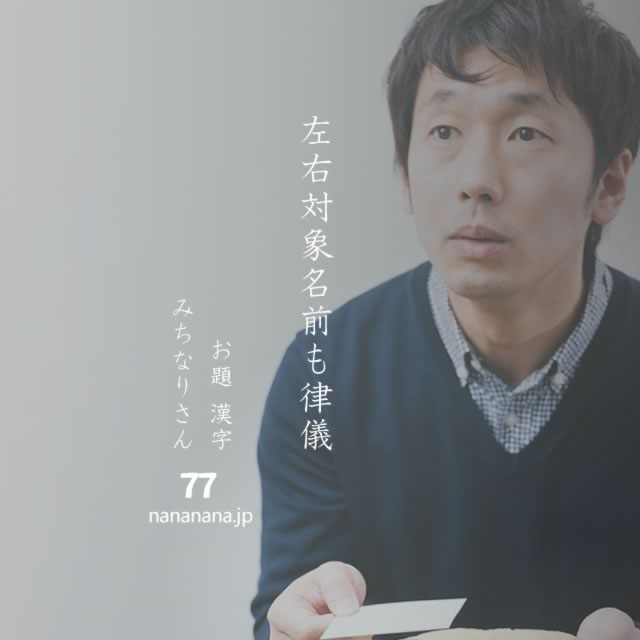 2022年12月12日の一句