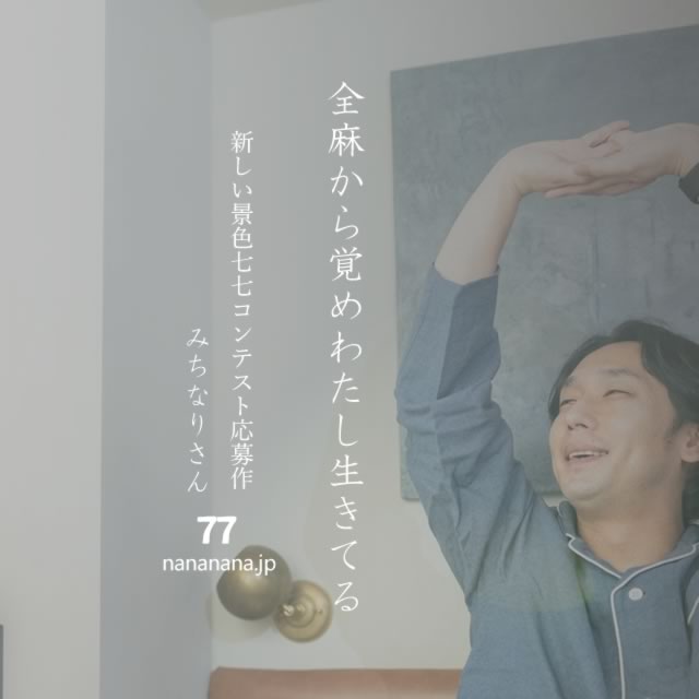 2022年12月14日の一句