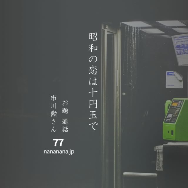 2022年12月16日の一句