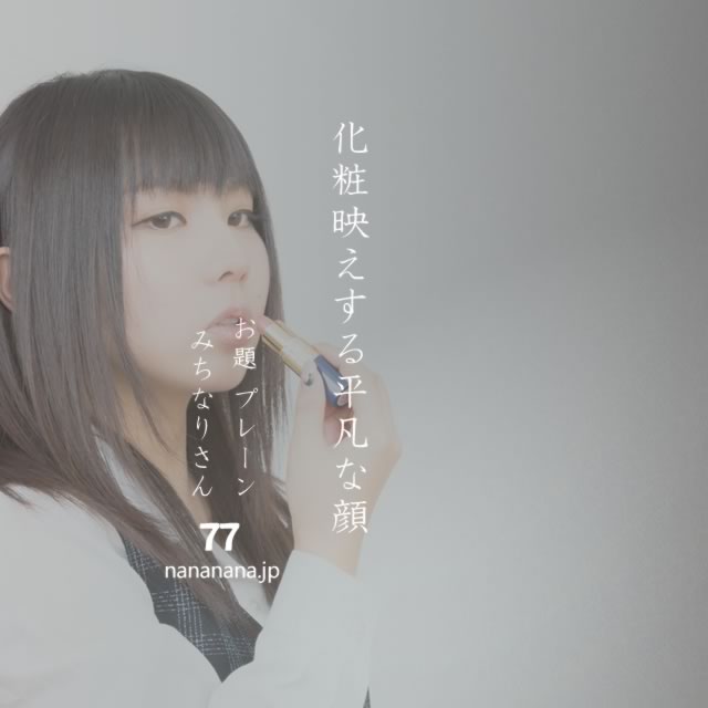 2022年12月17日の一句