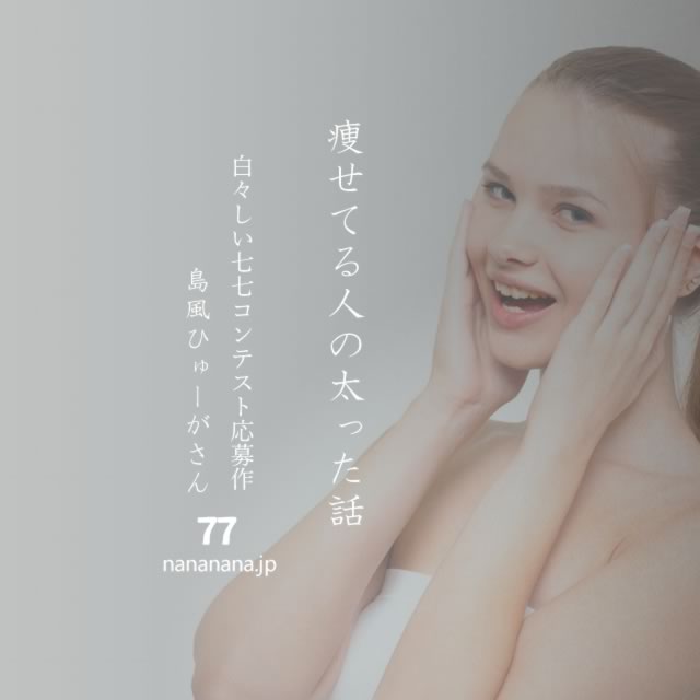 2022年12月18日の一句