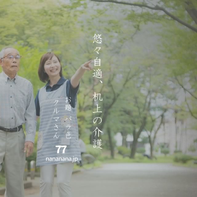 2022年12月19日の一句