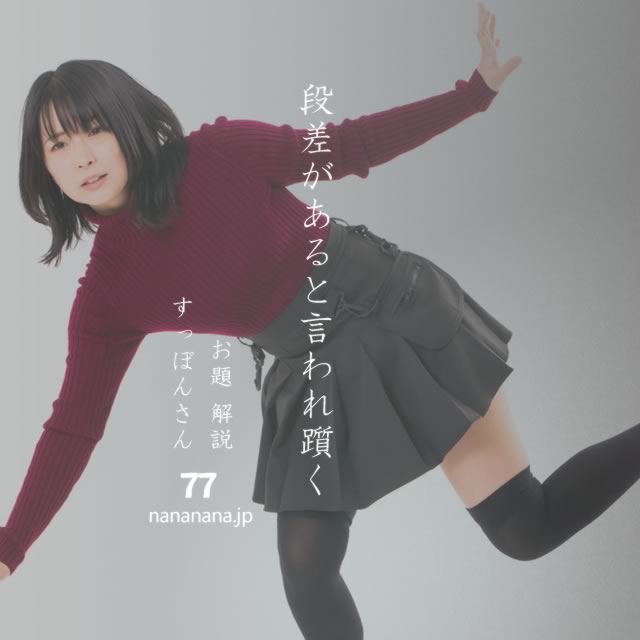 2022年12月21日の一句
