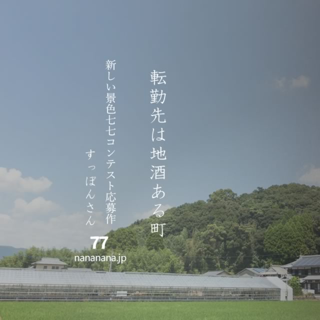 2022年12月24日の一句