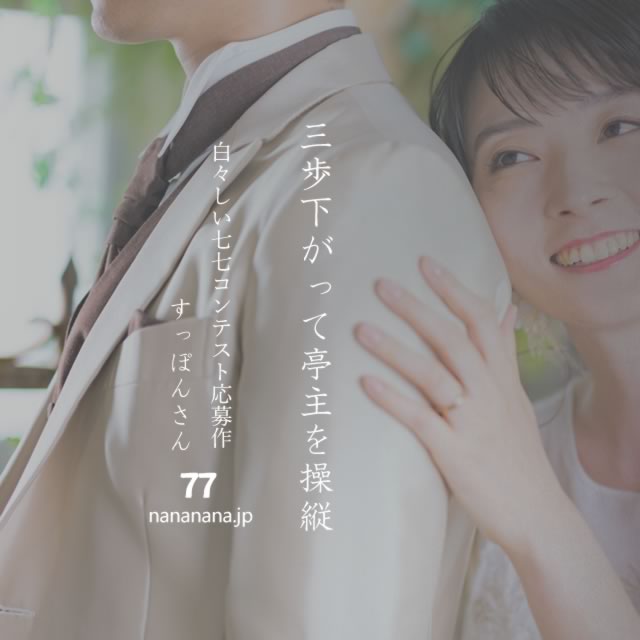 2022年12月25日の一句