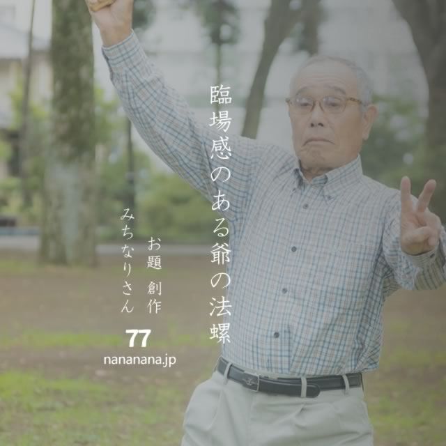 2022年12月27日の一句
