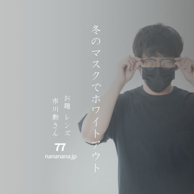 2023年1月3日の一句