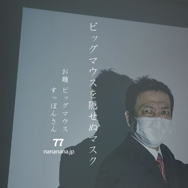 2023年1月5日の一句