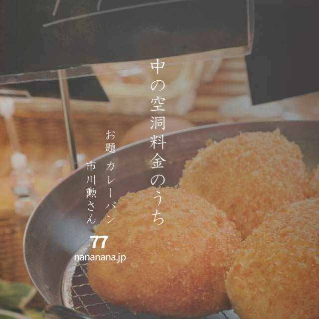 2023年1月8日の一句