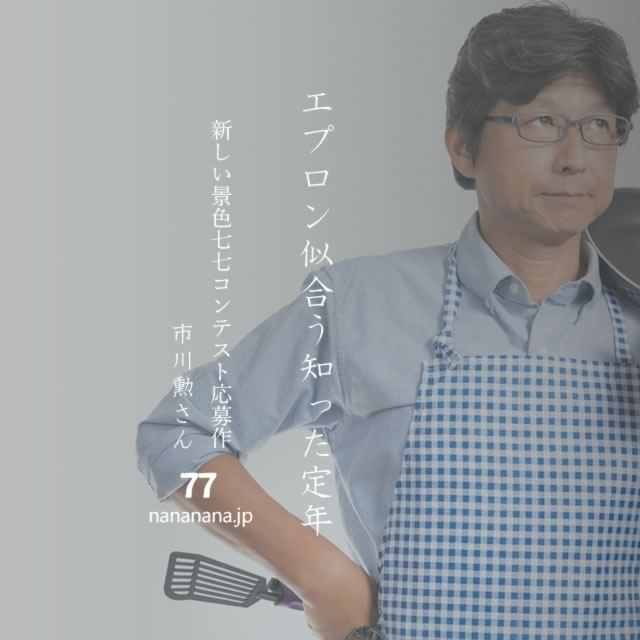 2023年1月9日の一句