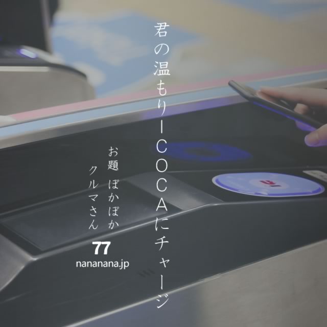 2023年1月12日の一句