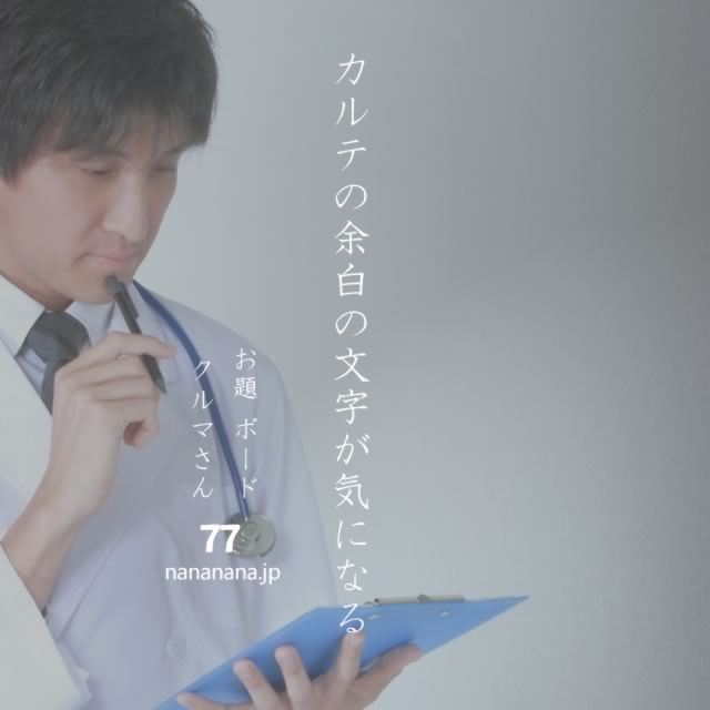 2023年1月14日の一句