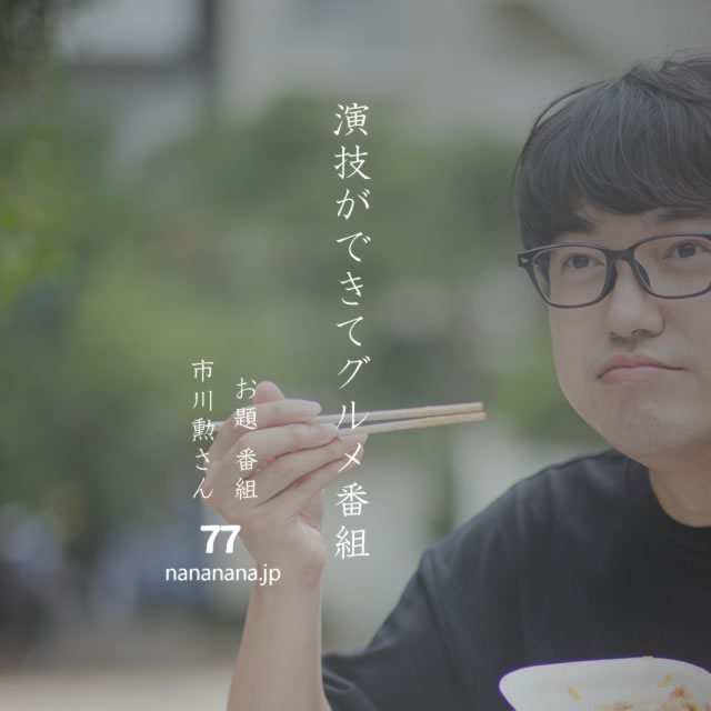 2023年1月21日の一句