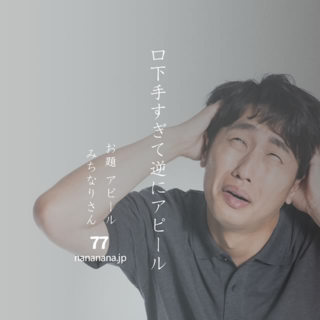 2023年1月27日の一句