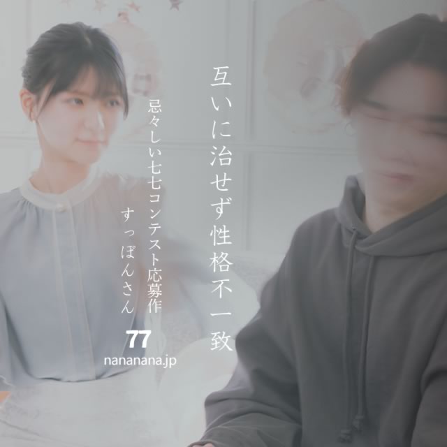 2023年1月28日の一句