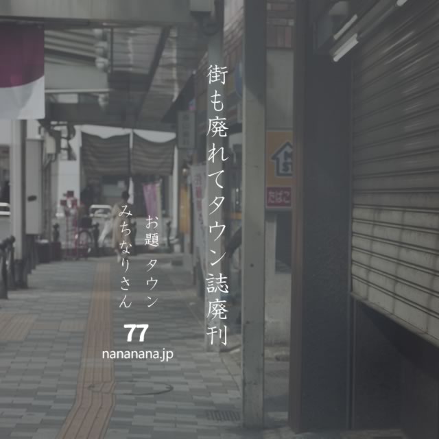 2023年1月29日の一句