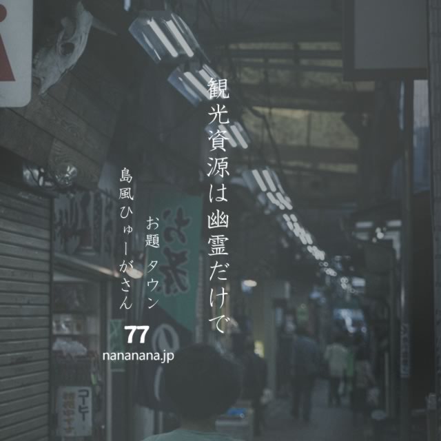 2023年1月30日の一句