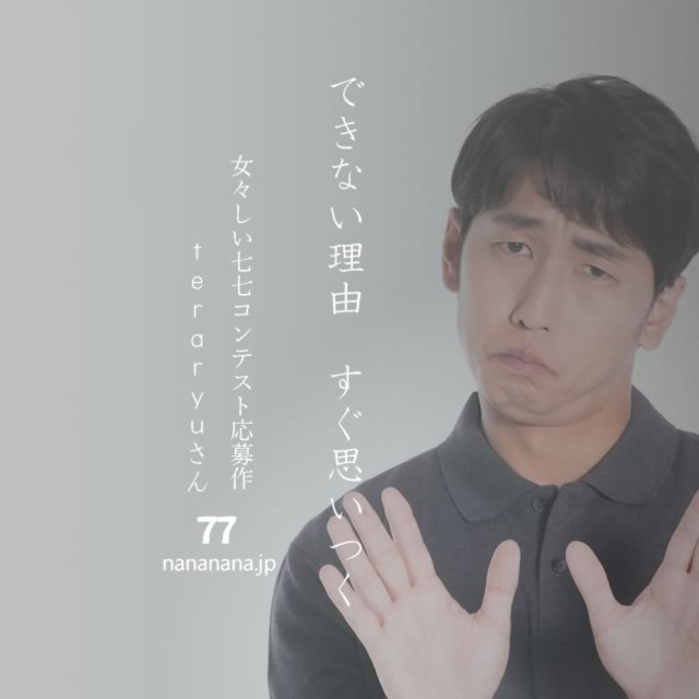 2023年2月2日の一句