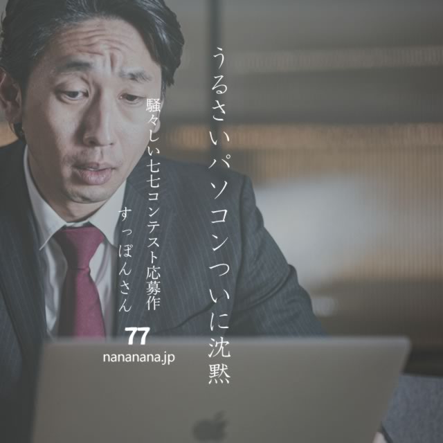2023年2月3日の一句