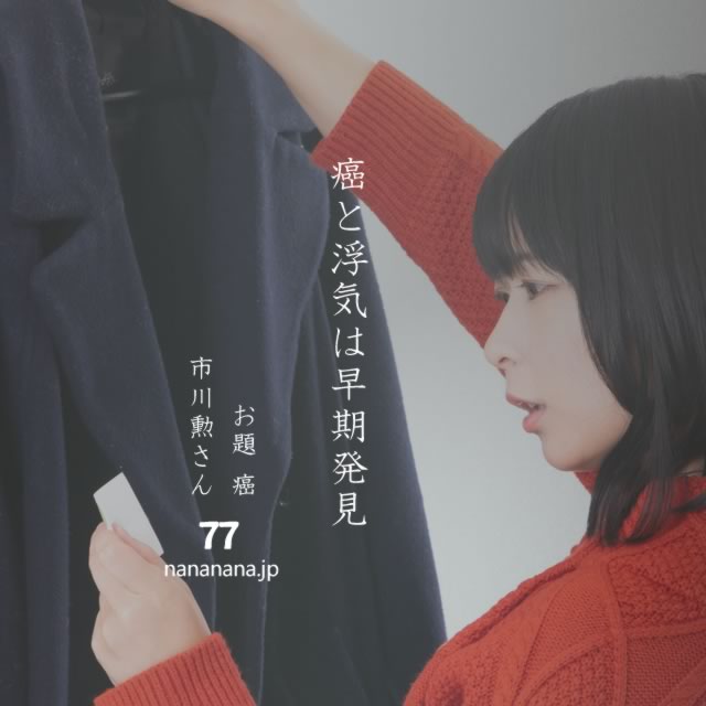 2023年2月4日の一句