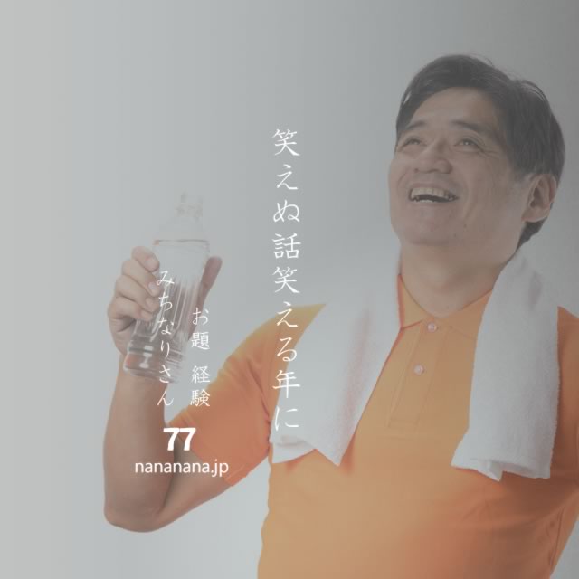 2023年2月5日の一句