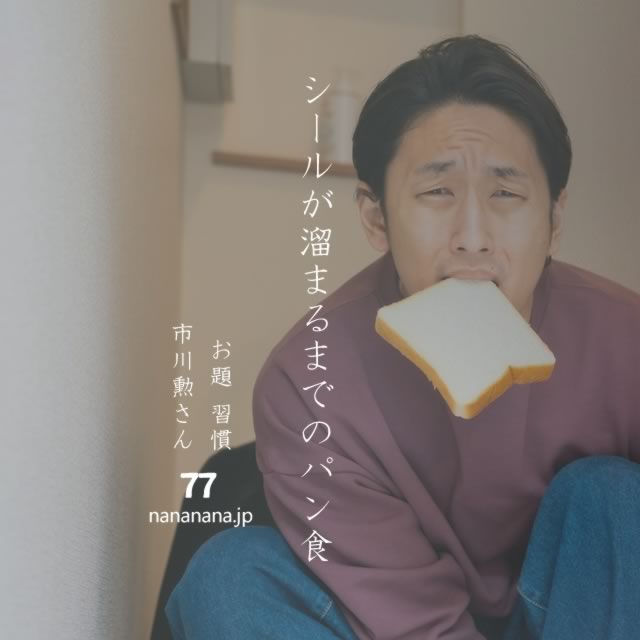 2023年2月6日の一句