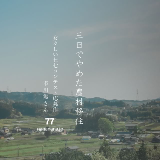 2023年2月7日の一句