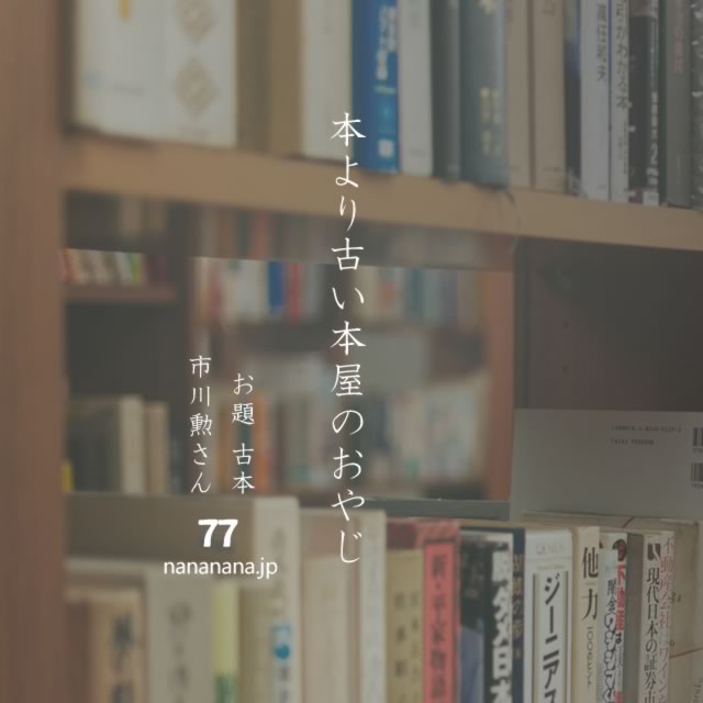 2023年2月9日の一句