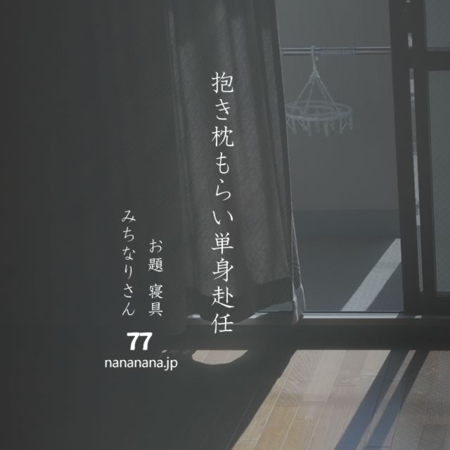 2023年2月10日の一句