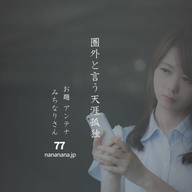 2023年2月11日の一句