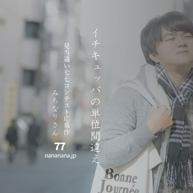 2023年2月12日の一句