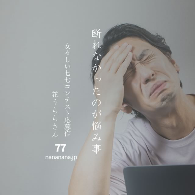 2023年2月13日の一句