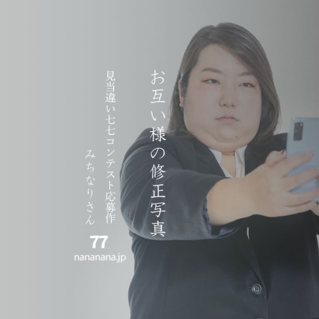 2023年2月14日の一句