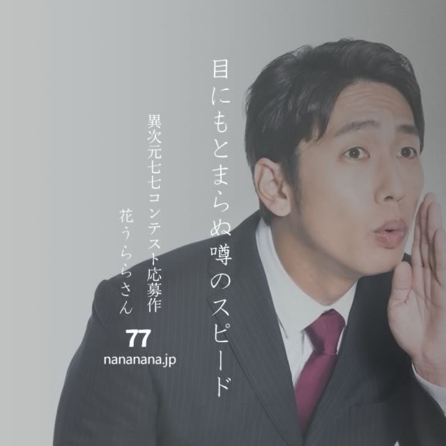 2023年2月15日の一句