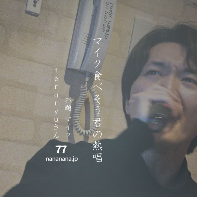 2023年2月17日の一句