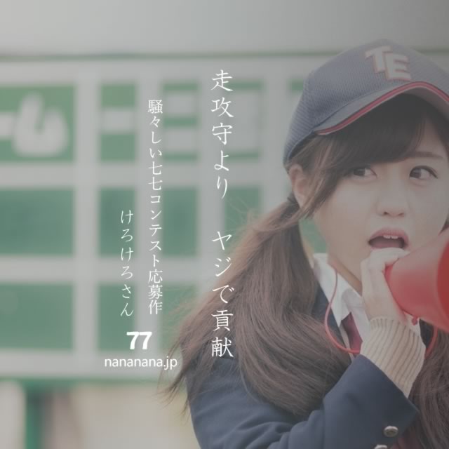 2023年2月19日の一句