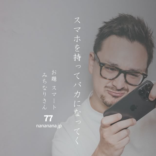 2023年2月20日の一句